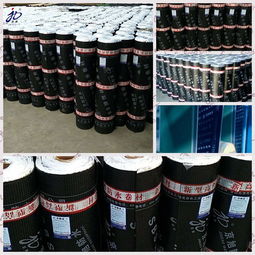 sbs改性瀝青防水卷材國(guó)標(biāo)聚酯胎