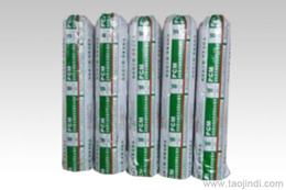 自粘改性防水卷材供應信息 自粘改性防水卷材批發 自粘改性防水卷材價格 找自粘改性防水卷材產品上